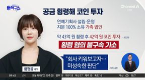 탈북여성 임지현, 北매체 다시 등장 ＂한국서 성인방송 출연＂ | 네이트 TV