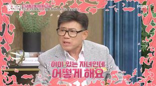 배우 김청, 재혼 배우자의 자녀가 재혼을 반대한다면?! ＂설득할 생각도 없고 저는 그냥 안 해요!＂ Mbn 221015 방송 | 네이트  Tv