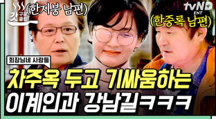 남자친구 앞에서 왕게임 키스 벌칙 하는 이은지🔥 우리 오빠 XXX한테 ...