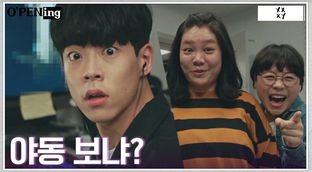 야동보다 재이에게 걸린 우람, 솔직 고민 토로ㅠㅠ | tvN 220510 방송 ...