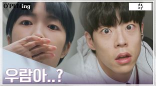 야동보다 재이에게 걸린 우람, 솔직 고민 토로ㅠㅠ | tvN 220510 방송 ...
