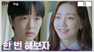 야동보다 재이에게 걸린 우람, 솔직 고민 토로ㅠㅠ | tvN 220510 방송 ...