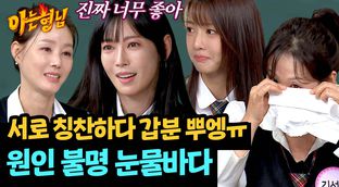 뽀로로 연출가 배우 조재윤을 '포르노 연출'이라 착각한 김성령ㅋㅋㅋ ...