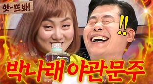 앗! 🔥지면 손해일텐데?!🔥 '나폴리 맛피아' 권성준이 밝히는 에드워드 ...