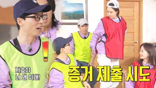 런닝맨' 홈페이지 전면교체…김종국 별명 "김찌찌" : 네이트 연예