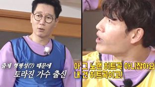 런닝맨' 홈페이지 전면교체…김종국 별명 "김찌찌" : 네이트 연예