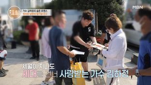 특종 세계 가수 김하정 프로필 남편의 나이 직업가 신성삼 학력 프로필⭕성폭력 3번 이혼 사유 신성남 쓰리보이 고향 노래 작품 활동 필모그래피 성형수술 교통사고