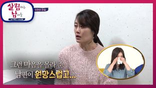 생활비만 800만원' 김봉곤, 2천만원 집 수리비에 보물 1호 눈물 처분(살림남2) : 네이트뉴스