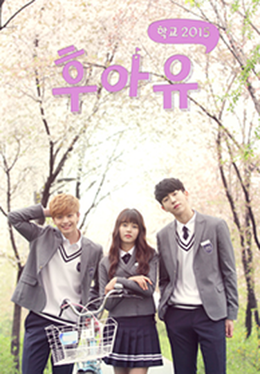 후아유-학교2015' 검색결과 | 네이트 TV