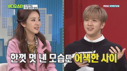 친남매 산다라&천둥은 어색한 사이?! (feat. 장성 남매) | 네이트 TV