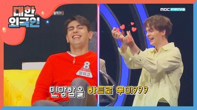 가브리엘에게서 알파고의 냄새가 느껴진다...ㅎㅎ | 네이트 TV