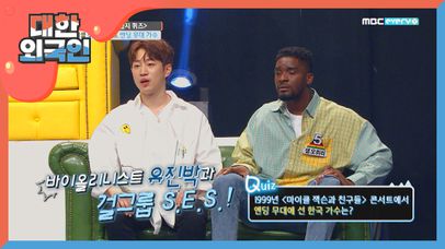 마이클 잭슨과 친구들 콘서트에서 엔딩을 장식한 가수는? | 네이트 TV