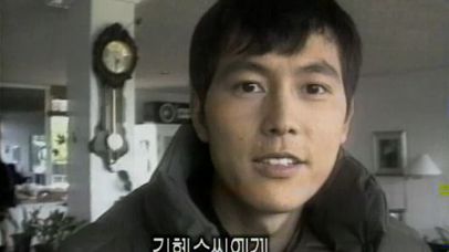 【리즈시절】정우성의 25시, 김혜수 건강미 찬사 | 네이트 TV