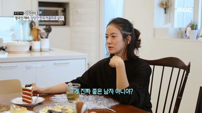 ＂그게 좋은 남자 아니야?＂ 남편 얘기에 푹 빠진 줌마들의 수다!  | 네이트 TV