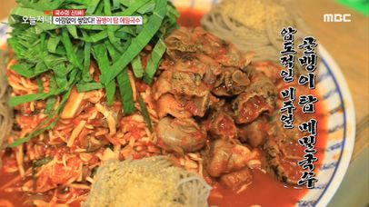 아낌없이 쌓았다! 골뱅이 탑 메밀국수 | 네이트 TV