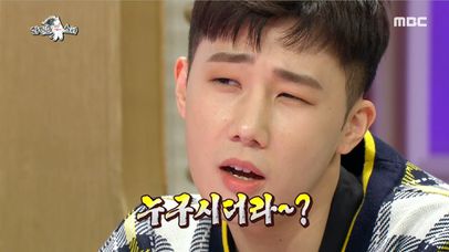 가요계 대표 철벽돌 성규의 멘트 방어법! ＂누구 시더라...~＂ | 네이트 TV