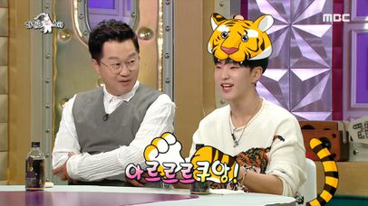 🐯호시🐯의 호랑이 개인기! ＂어르ㄹㄹ크흥!＂ | 네이트 TV