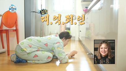 전생에 노예였나 봐요..! 바닥에 바짝 엎드린 대역 죄인 장도연 | 네이트 TV