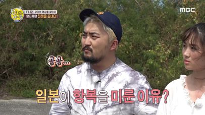 일본이 항복을 미룬 이유! 조건부 항복으로 딜? | 네이트 TV