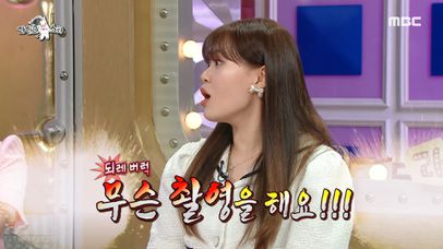 ＜숏박스＞ 촬영하다 에로배우로 오해받은 엄지윤😂, MBC 220622 방송 | 네이트 TV