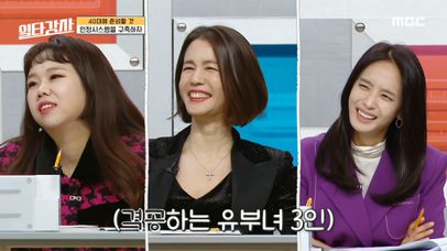 40대가 준비해야 할 마지막 자세 '자존감🌟', 인정 시스템을 구축하자!, MBC 230104 방송 | 네이트 TV