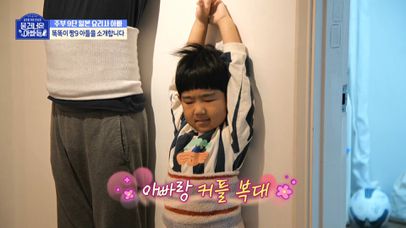 [선공개] 똑똑이 짱9 아들 김리온과 함께하는 미노리네 아침 루틴!🔅 미노리만의 루틴이 궁금하다면?💕, MBC 230219 방송 | 네이트 TV