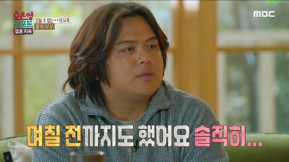 촬영하는 중에도 도박을 했던 남편, 남편의 거짓말 때문에 유산까지 한 아내?, MBC 230522 방송 | 네이트 TV