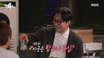 ＂아빠가 좋아? 엄마가 좋아?＂ 😲 과연 아빠 장항준과 엄마 김은희의 작품 중 딸 윤서의 취향은?!, MBC 231028 방송 | 네이트 TV