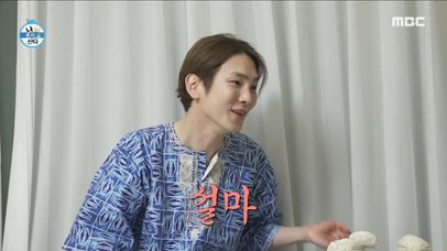 ＂엄마 막장 드라마 봤어요?＂ 시어머니에게도 전파하는 카니의 못 말리는 K-막장 사랑에 놀라는 키🤣, MBC 240112 방송 | 네이트 TV