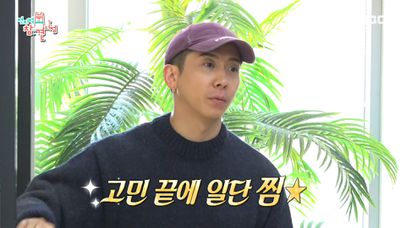 이게 한 개의 가격?!💸 창문의 비싼 가격에도 발길을 돌리지 못하는 브라이언, MBC 240323 방송 | 네이트 TV