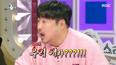아내 이은형의 임신 사실을 듣고 콩트 같은 리액션 보인 강재준❣️ 임신과 함께 섹스리스 꼬리표 탈출😇, MBC 240417 방송 | 네이트 TV