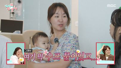 홍현희 내복 선물