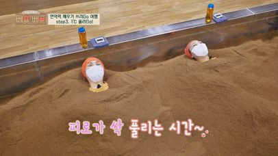 자연적인 열 발생♨️ 면역력을 깨워주는 [쌀겨 효소 찜질] | JTBC 220427 방송 | 네이트 TV