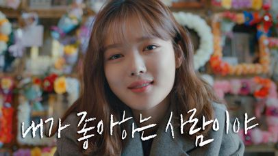[남자친구] 엄마, 멋있지? 내가 좋아하는 사람이야… | 네이트 TV