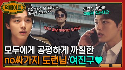 잊어달라 하였느냐.. 잊어주길 바라느냐.. 미안해요 여진구를 잊지 못하여서 또 찾아왔습니다👣｜괴물｜JTBC 210326 방송 외 | 네이트 TV