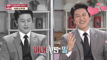 류수영의 확실한 온도차 ＂표정이 많이 다르시네요^ㅡ^＂ | 네이트 TV