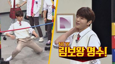 [아이스크림 림보 대결] NEW 림보왕 등극한 김명수-☆ | 네이트 TV