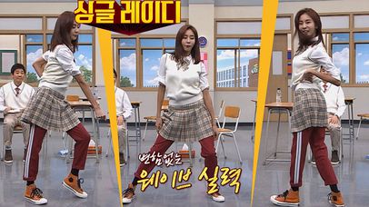 ♥변함없는 유이의 댄스 실력♥ '싱글 레이디'♪ 완벽 재연! | 네이트 TV