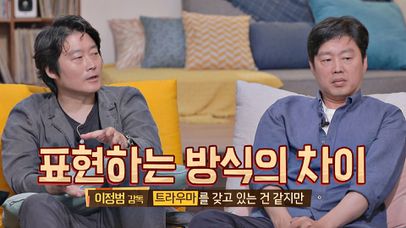 ＜아저씨＞와 ＜너는 여기에 없었다＞의 '트라우마' 표현 방식 차이 | 네이트 TV