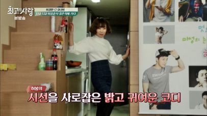 오봉 귀여운 코디에 시선 고정! 둘만의 수신호까지 | 네이트 TV
