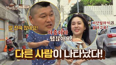 세월 불변의 법칙, 23년 지나 천사에서 아줌마로 변한 주미^-^ | 네이트 TV