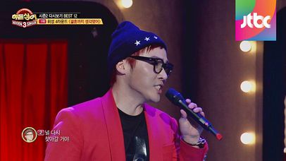 시즌 2 다시보기 Best 1.휘성 - 결혼까지 생각했어♪ | 네이트 TV