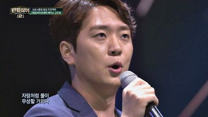 여심 저격♡ 로맨틱 베이스 고우림 '별 헤는 밤'♪ | 네이트 TV