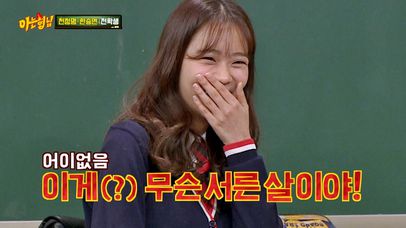 한승연에 '팩트 폭행(?)' 당한 형님들 '이게 무슨 의미가 있니? (휴)' | 네이트 TV