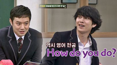 '찌찌 함몰' 천정명에 김희철, ＂How do you do?＂ 동시통역! | 네이트 TV