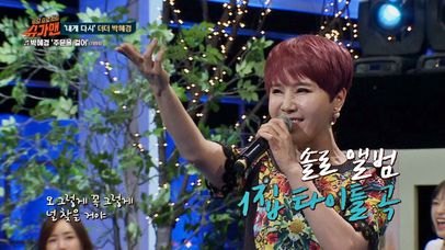 [박혜경 히트곡 메들리] '고백+레몬트리+(…등등)'♪ 다 알겠어~!! | 네이트 Tv