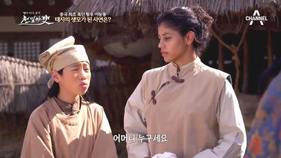 중국 최초 흑인 황후가 탄생한 사연 | 네이트 TV
