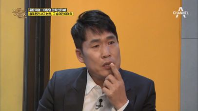 [단독인터뷰] 이창명의 음주운전 사고 논란, 그 숨겨진 이야기! | 네이트 TV