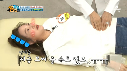 몸신이 알려주는 복부 마사지법♥ 독소는 물론 변비도 해결 (※방귀 주의※) | 네이트 TV