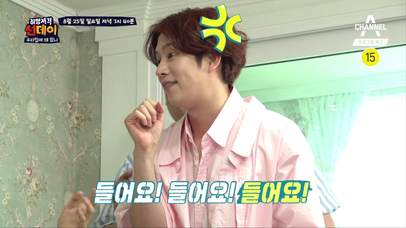 [예고] ‘사랑’ 노래 한 소절 부르기 게임! 이 게임의 승자는? | 네이트 TV